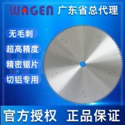 想買大和鋸片，請學(xué)會這些